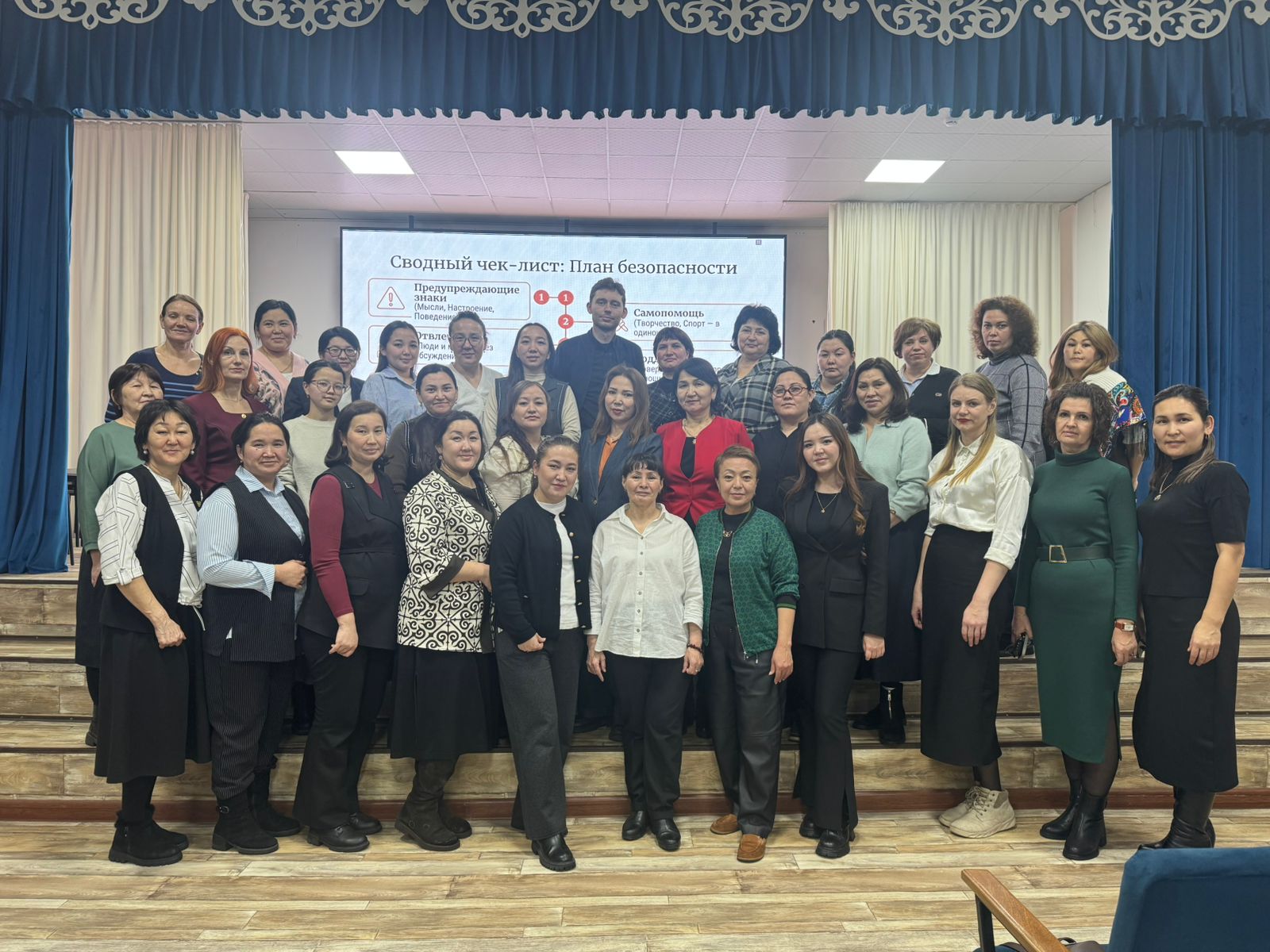  "Отбасынан қоғамға: балалардың әл-ауқаты — біздің ортақ міндетіміз"